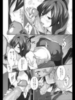 [ななお] CROSS YOU