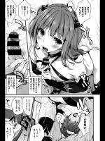 [にろ] コアクマだっていちにんまえ！