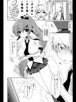 [ゆんちゃ＊] スマート フォーリン♡