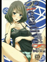 [ウルトラシッカチーフ (pu2, 朝倉ブルー)] Siccative 84 (アイドルマスター シンデレラガールズ)