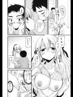 [なるさわ景] 昼抜きゲーム