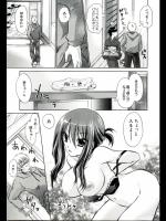 [東雲龍] 痴的なお姉さん