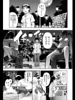 夜の公園で小銭を落としてしまい探してたら犬のように放尿する女子がwwどうやらクラスの女の子だったようで翌日屋上に呼び出され続きをしてほしいと調教を求められましたwww【鶴田文学 同人誌・エロ漫画】