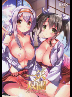 翔鶴と提督のエッチ見ながらクリトリスをコリコリしちゃう瑞鶴！