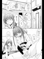 [水風天] 花鳥風月