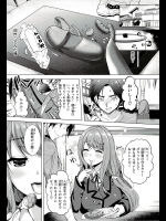 [狼亮輔] 誘引マウス