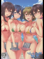 (C88) [夏季のタネ (サマー)] ビキ二航戦改二 (艦隊これくしょん -艦これ-)