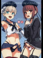 [Fatalpulse] ダンケ男系レボリューション (艦隊これくしょん -艦これ-)_2