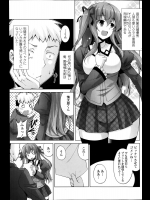 [石神一威] 今でもずっと君が好き