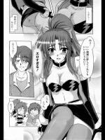 [ひげ政宗] コスプレ彼女