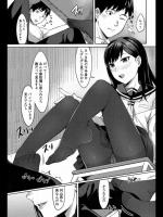 [いぬかみ] キミの目を惹きたい