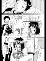 [篠田参重郎] 放課後は夢ごこち