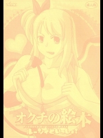 ソニコインエロイズム (すーぱーそに子)_3