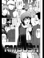 美人で垢抜けている女の子と大人しくて真面目な男の子が一緒に飲んでいたんだが女は風俗で働いているとカミングアウトし驚くばかりの男を食べてしまうのであったとさwww【にったじゅん 同人誌・エロ漫画】