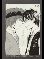 (MIRACLEFESTIV@L!!) [A/DIC (NG)] ギブスペシャルトゥーユー (アイドルマスター SideM)