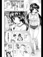 [小石川れんず] ぴゅあ・あなる