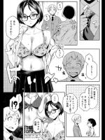 [ゆりかわ] 初めてなのに釣れちゃった！