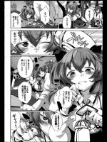 [あくま] 拘束系男子