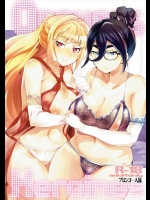《C89》 [ブロンコ一人旅(内々けやき)] OrphansHeroines (機動戦士ガンダム 鉄血のオルフェンズ)_2