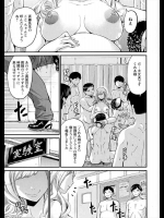 [ミサキ闘] 男欲妊婦くれあ