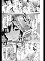 [ふぉれすた] 搾精保健室
