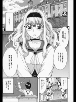 二年の海外留学から帰ってきたお兄ちゃんが妹の通う学校の先生に！？断ち切ったはずの兄への思いが再び蘇りもう我慢できず挿入してもらいましたｗｗｗｗｗ【天太郎 同人誌・エロ漫画】