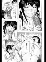 [にゅーAB] 純愛ナース