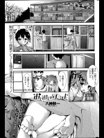 [八神秋一]おしおきするよ