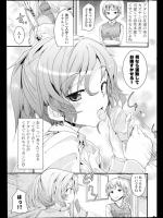 [宝あきひと] おひるごはん