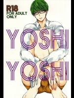 (我が愛しのエース様) [黄金の鳥 (くるた)] YOSHIYOSHI (黒子のバスケ)