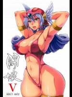 闘娘V