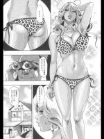[たべ・こーじ] 真夏の果肉