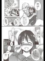 [佐伯] 猫背の彼女