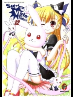 [MottoCompany]Super Vivio Time！12(魔法少女リリカルなのは)