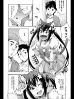 [たくろう] えっちドキドキおべんきょう