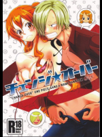 チェンジオーバー ONE PIECE(ワンピース)同人誌