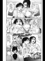 セックス・エデュケーション