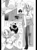 [りゅうき夕海] ハンドメイド♡シスター