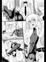 [アーセナル] いもうと妄想／きょうだい妄想