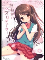 可愛い絵柄の島村卯月ちゃんと終始可愛いキャラのまま口内射精＆中出し！【アイドルマスター シンデレラガールズ 同人誌・エロ漫画】