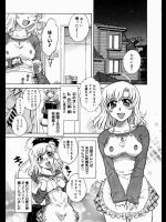 旦那が全然中出ししてくれないので今晩こそはと派手な下着つけてオナニーしてたらピザ屋に見られたww流石にそんなの見たら我慢できないので犯されてしまったようですwww【月野定規 同人誌・エロ漫画】