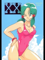 (C44) [ふすま御殿＆ちり紙小屋] XX _ ダブルエックス (ドラゴンボール)