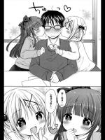 [Rico] ラブラブ♥レッスン