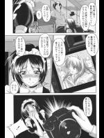 [みたくるみ] 隠れた私