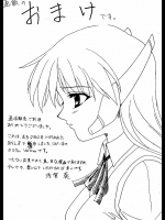 [ぱーせぷとろん(浅賀葵)] 通販おまけ漫画 (トゥハート)