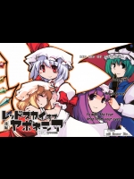 レッドスカイ オブ ヤポネシア（後編） (東方Project)
