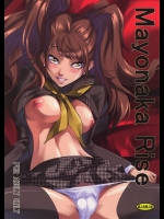 (C83) [DEX+ (中寺明良)] Mayonaka Rise (ペルソナ4)_2