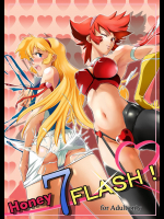 [戦闘海域] Honey 7 Flash! [DL版]