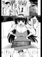 昔お仕えしていたお嬢様が突然家にやってきた！？不正がバレ家がむちゃくちゃになったようで助けを求めに来たようだがとりあえずハメてみましたｗｗｗｗｗｗ【ヤスイリオスケ 同人誌・エロ漫画】
