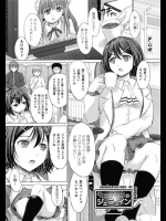 プログラミングしたAIの美少女が画面から出てきて部員の願望を叶える！さらにプログラマーの部長まで巻き込んで…【稲鳴四季 同人誌・エロ漫画】